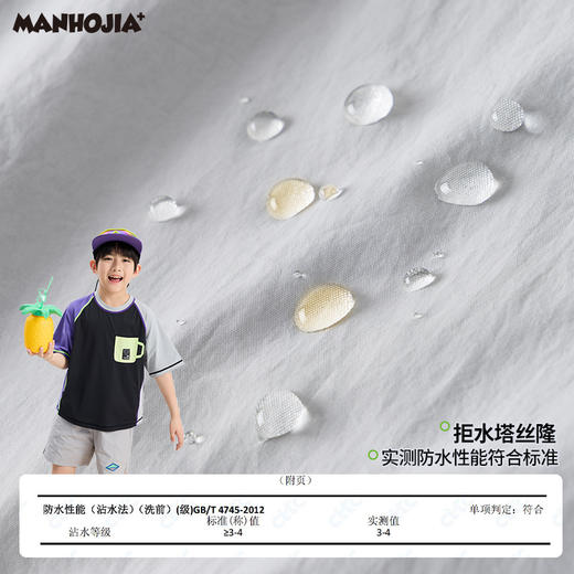 漫画家【缤纷沙滩裤】海滩度假风明快彩色防泼水快干沙滩短裤 商品图4