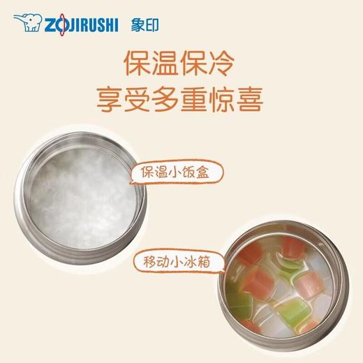 象印不锈钢食品保温盒SW-EXE35/个（颜色备注） 商品图2