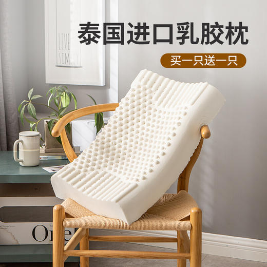 【乳胶枕买一赠一】乳胶工厂大折扣来了 绕过各种坑找到的乳胶床垫 贝奇特乳胶床垫/枕头 商品图9