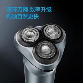飞科（FLYCO）电动剃须刀 全身水洗 智能快充刮胡刀胡须刀FS933【分仓直发，72小时发货，周末节假日不发货】