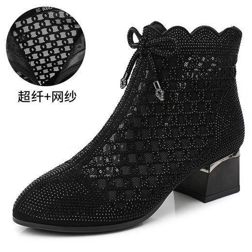 丁摩 春夏新款镂空网靴粗跟网纱短靴中跟大码透气单靴女夏软底女靴5ZF-80665 商品图5