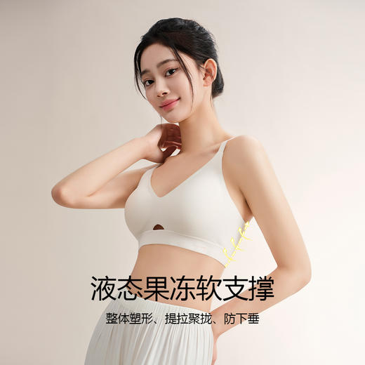 美季美优钻石纱果冻无痕文胸 商品图1