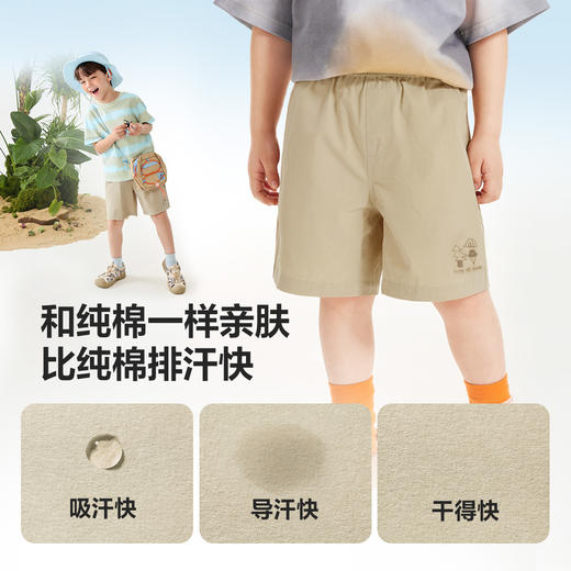 【吸湿速干】迷你巴拉男女童裤子凉感四面弹新款夏季透气短裤 商品图2