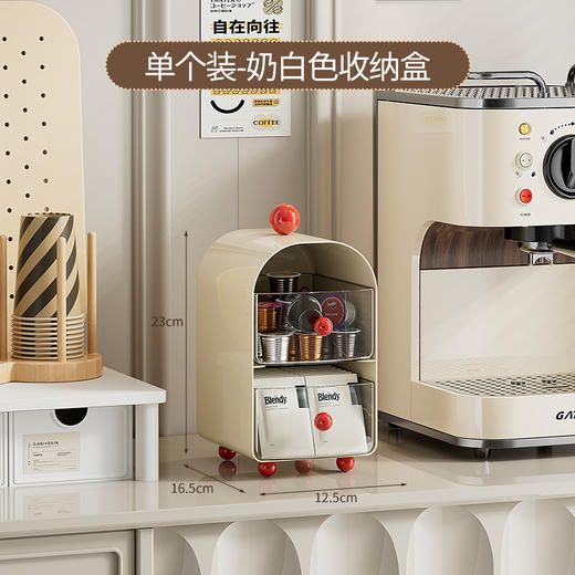 【整齐有序！打造咖啡角落】多功能咖啡角收纳盒透明抽屉式化妆品文具杂物桌面整理盒。ry 商品图6