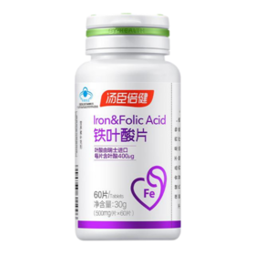 汤臣倍健®铁叶酸片30g(500mg/片*60片)