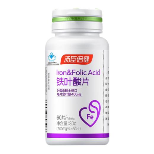 汤臣倍健®铁叶酸片30g(500mg/片*60片) 商品图0