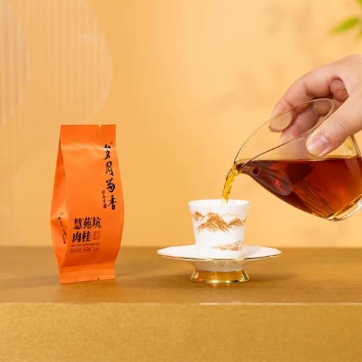 岁月留香·慧苑坑肉桂单泡10g装 商品图0