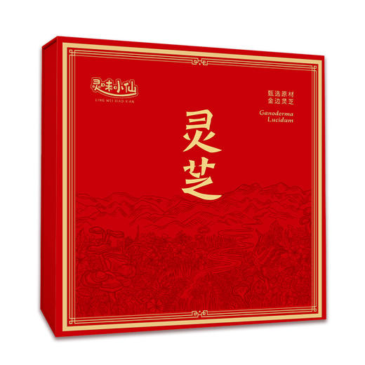 【自营】25年灵味小仙 金边灵芝 698型 广东农垦灵芝 商品图3