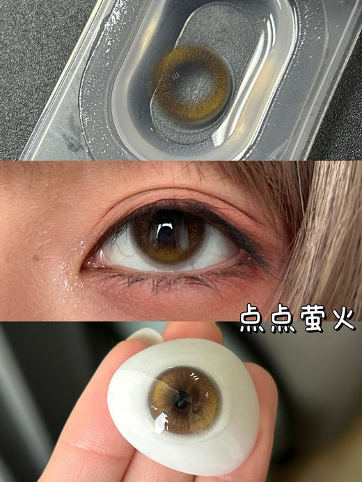 半年抛活动：CN花花兔半年抛多副活动 商品图13