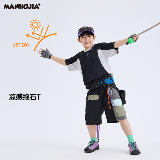 漫画家【防晒魔法衣】高倍原纱防晒全方位凉感训练抱石凉感防晒T 商品图1