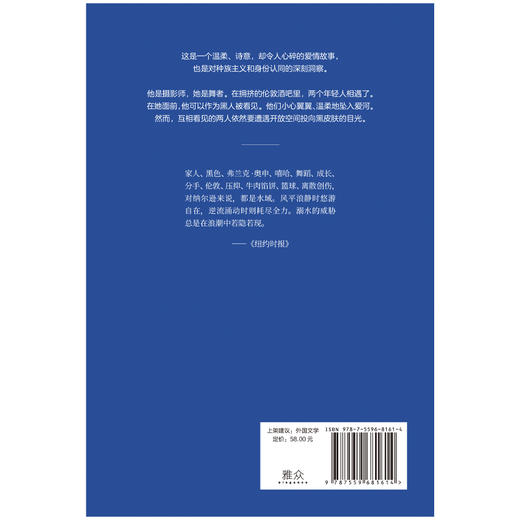 开放水域 商品图3