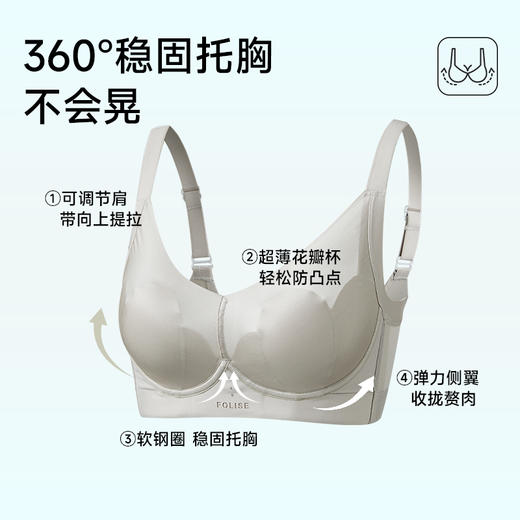 美季美优S花瓣水晶杯文胸 商品图3