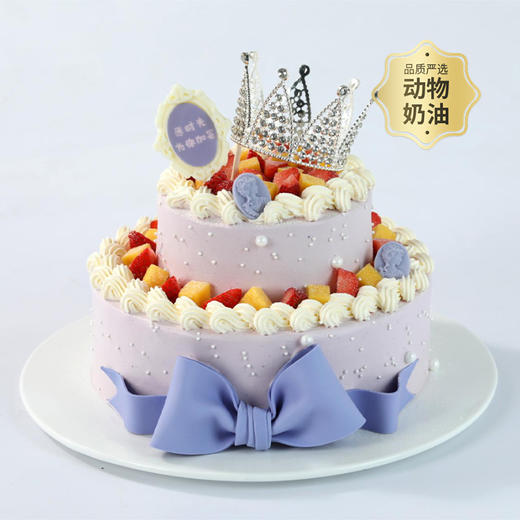 【幸福女神】璀璨皇冠自带光芒，愿你做自己的女王；草莓+芒果粒 夹心搭配软糯香甜的荔浦芋泥，口感丰富（1P149.9/2P169.9/3p229.9/4p269.9） 商品图4