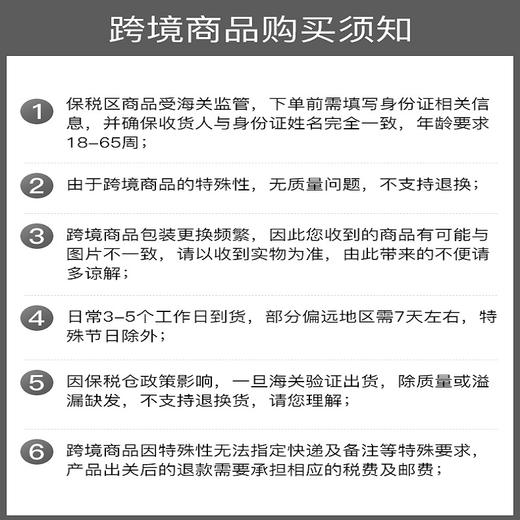 法国 DYNVEO · 南非醉茄提取物 KSM-66胶囊 60粒｜品牌直发 商品图2