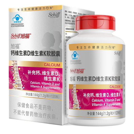 Schiff旭福钙VD VK软胶囊 120粒 商品图0
