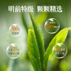 茶马世家丨品味春光 明前特级龙井 绿茶 礼盒装200g（100g*2罐） 商品缩略图4