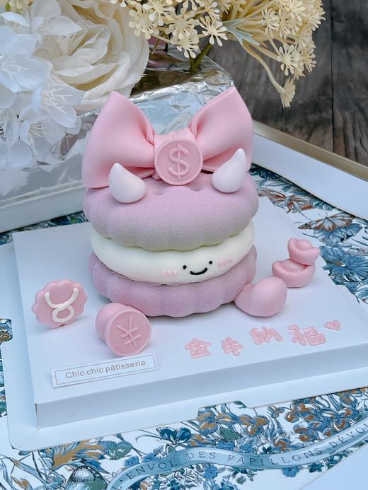 金牛座·粉色纳福 | 昔果 商品图0