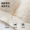 美季美优 H秘语蕾丝中厚杯文胸 商品缩略图4