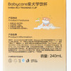 baby care240ml柴犬学饮杯ppsu款BC4A43050048-未来暮黄 商品缩略图8