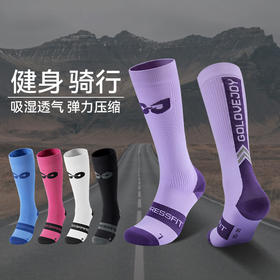 【林栖好物】（预售7天发货）马拉松高筒压力袜运动袜男女户外跑步健身骑行袜子公路自行车吸汗反光压力袜子