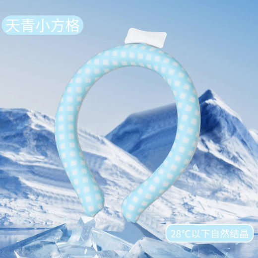 UYOKU 航天级材质 日单夏季挂脖冰圈 冰环户外运动神器 清凉降温 商品图4