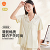 【第二件 0 元｜ 满2件 5 折】【秀黛】女翻领甜美短袖套装天丝棉翻领荷叶边撞色透气女夏季睡衣家居服S2551077T【门店同款】 商品缩略图0