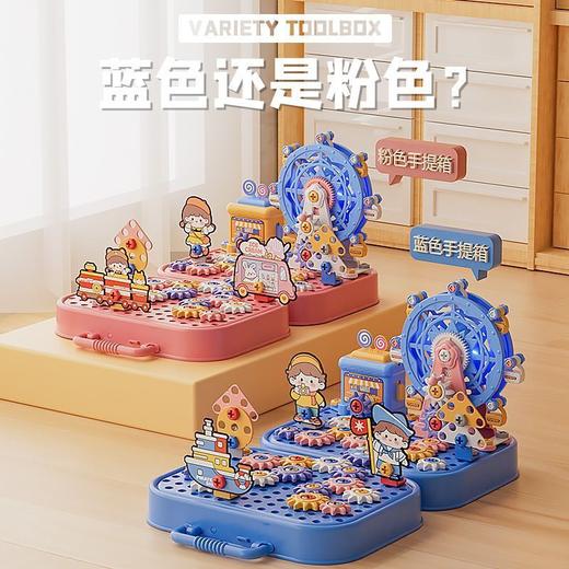儿童全套diy摩天轮拼装拧螺丝钉玩具电钻组装玩具拆卸 商品图5
