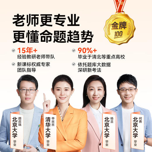 作业帮S30墨水屏（4+128G） 商品图4