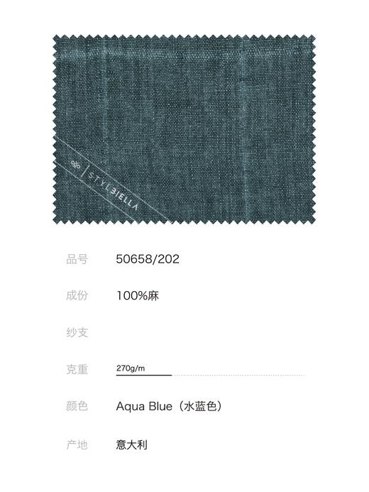 Stylbiella 法国亚麻水蓝色窗格纹全麻衬单西 商品图2