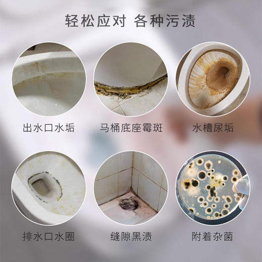 日本进口AWAS马桶清洁剂500ml 商品图4