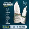 云南白药养元青洗发乳210ml 商品缩略图6