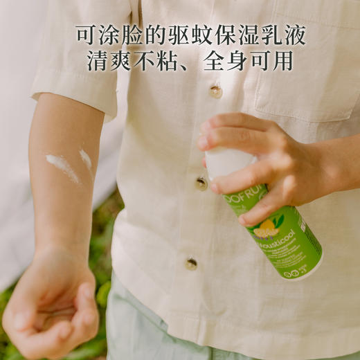 ³【法国多果肤可以驱蚊的儿童保湿乳液100ml】有机物理植萃 可用于面部 XN03-CRMM-BA 商品图3