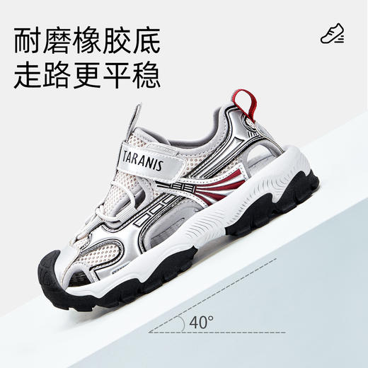 泰兰尼斯kids25年夏季新款凉鞋溯溪鞋沙滩鞋T07X5B6980 商品图2