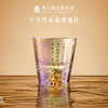 【故宫玻璃杯】兰亭集序水晶玻璃杯水杯酒杯博物馆文创生日礼物伴手礼 商品缩略图0