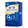 柏客健®氨糖硫酸软骨素钙片51g(0.85g/片*60片) 商品缩略图0