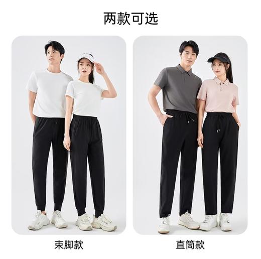 最后样衣清仓-五只白鹅—五防速干冰感裤（男女同款）6510/6530 商品图4