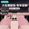 乔氏汽车脚垫全包围适用帕萨特凯美瑞轩逸雅阁卡罗拉速腾迈腾朗逸 商品缩略图0