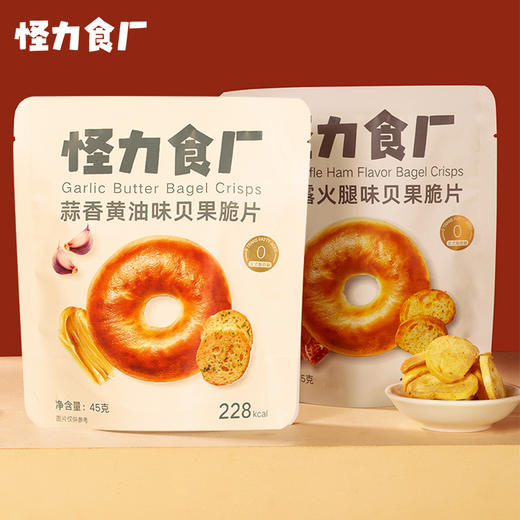 蒜香黄油贝果脆片 商品图1