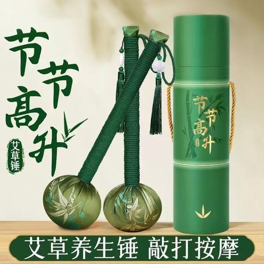 送父母亲老师朋友礼物艾草锤按摩棒端午节伴手礼品礼盒 商品图0