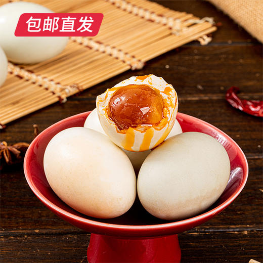 严将军-轻盐烤香泥腌咸鸭蛋 70g*10枚【包邮直发】 商品图2