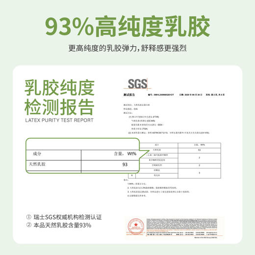 【乳胶枕买一赠一】乳胶工厂大折扣来了 绕过各种坑找到的乳胶床垫 贝奇特乳胶床垫/枕头 商品图7