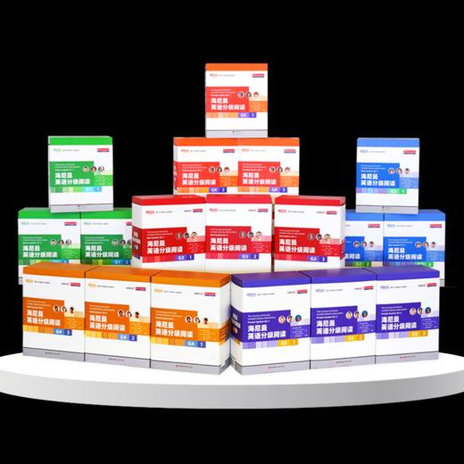 【逆袭圈专属】购大全套送点读笔/海尼曼英语分级阅读 落地版GK-G2 含配套服务 新东方大愚文化自营 商品图1