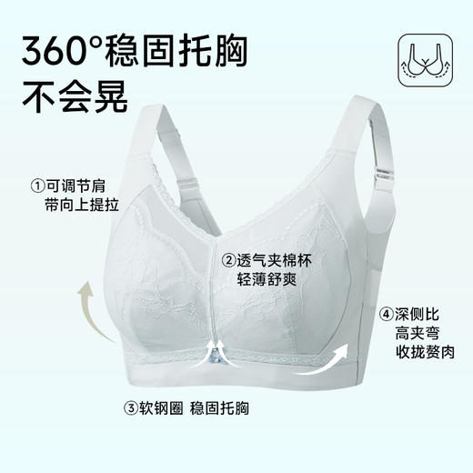 美季美优J花漾蕾丝夹棉杯文胸D/C 商品图3