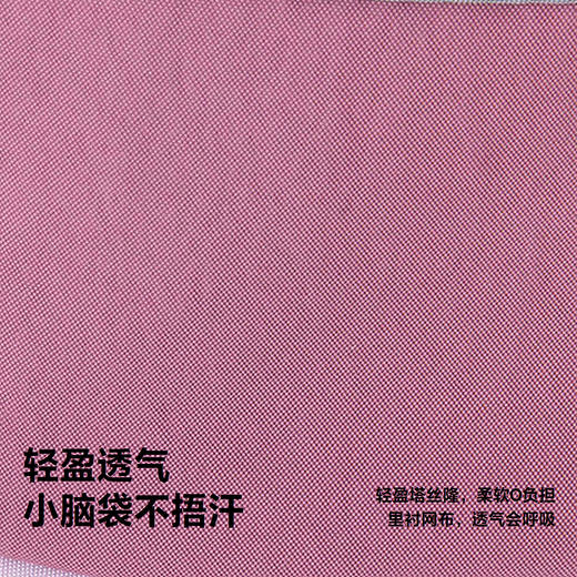 迷你巴拉夏季新款男童女童透气遮阳帽宝宝可调节空顶户外帽子 商品图3