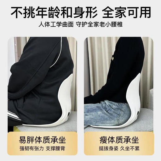【多样屋专柜】西屋护腰矫姿坐姿椅 人体工学久坐神器靠背腰部支撑托办公室 绅士灰 商品图3