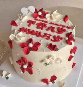 『手绘蛋糕系列』快乐万岁