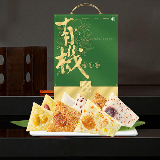 传世臻粽·竹青有机礼品粽【端午】KY 商品图0