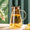 玻璃耐高温凉水杯果茶壶大容量冰水壶凉茶壶套装家用凉水壶冷水壶 商品缩略图1