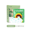 艾草蒸汽眼罩热敷蒸汽遮光护眼贴艾灸学生睡眠眼部发热艾草眼贴 商品缩略图4