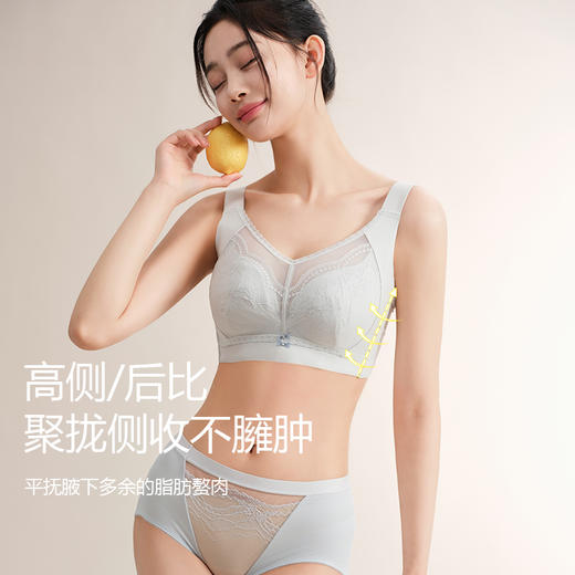 美季美优J花漾蕾丝夹棉杯文胸D/C 商品图1